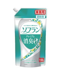 Fabric Softener