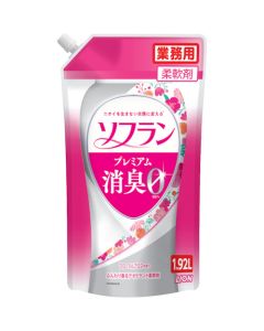 Fabric Softener