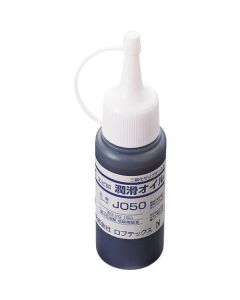 Lubricating Oil 1เส้น