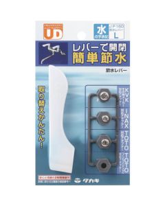 JP160 1อัน