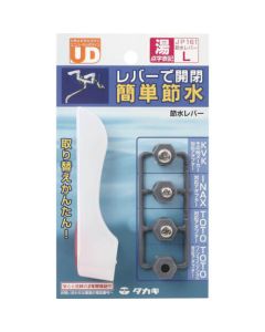 JP161 1อัน