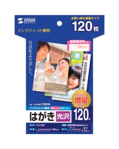 JP-DHK120KN ชุดละ 120แผ่น