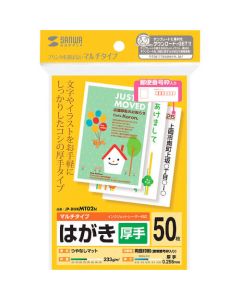 JP-DHKMT02N ชุดละ 50แผ่น