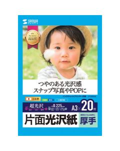 JP-EK5A3 ชุดละ 20แผ่น