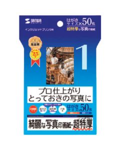 JP-EP1NHK ชุดละ 50แผ่น