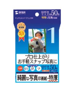 JP-EP6HK ชุดละ 50แผ่น