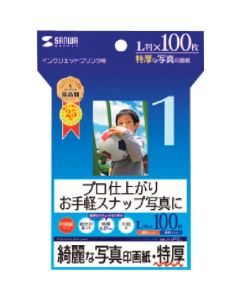 JP-EP6L ชุดละ 100แผ่น