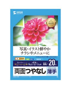 JP-ERV4NA4N ชุดละ 20แผ่น