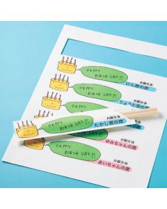 JP-HASHI1 ชุดละ 10แผ่น