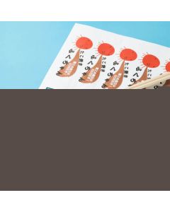 JP-HASHI2 ชุดละ 10แผ่น