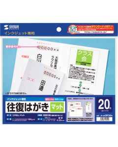 JP-HKDP20N ชุดละ 20แผ่น