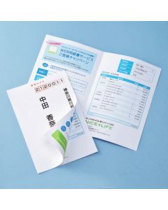 JP-HKSEC14 ชุดละ 20แผ่น