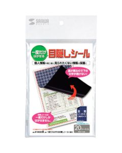 JP-HKSEC8 1เล่ม