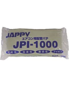 JPI-1000 1อัน