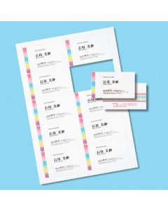 นามบัตรหลายประเภท/มาตรฐาน (A4, 10 หน้า, 20 แผ่นกับ 200 ใบ)