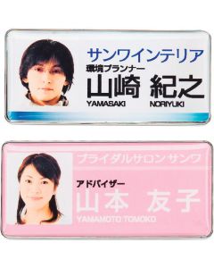 JP-NAME32 ชุดละ 1แผ่น