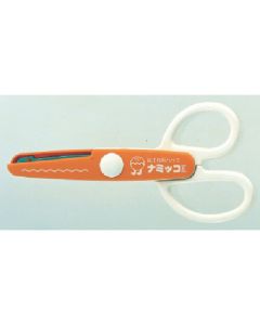 Paper Work Scissors 1อัน