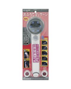 Massage shower 1อัน
