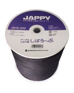 Cable Tie 1อัน