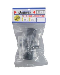 Jointer Set