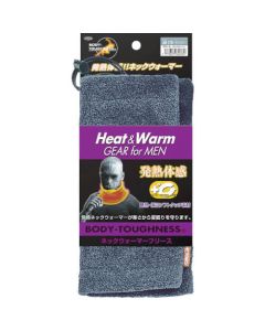 Thermo Inner