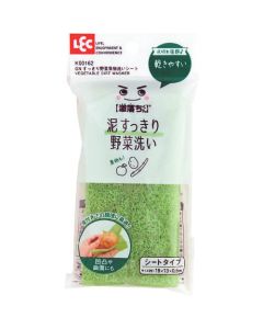 GN VEGETABLE & FRUIT WASHING SHEET 40อัน