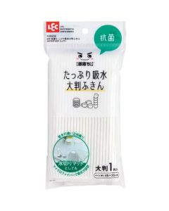 Gekiochi-kun ผ้าเช็ดจานต้านเชื้อแบคทีเรียขนาดใหญ่ที่ดูดซับน้ำปริมาณมาก