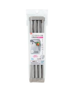 FOLDABLE SINK SLIDE RACK WIDE 4อัน