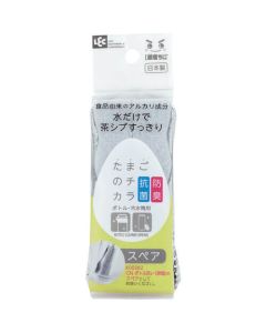 Gekiochi-kun น้ำยาล้างขวด (เปลือกไข่) อะไหล่