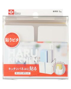 HARU KITCHEN POCKET 6อัน