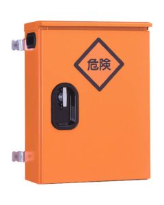 SwitchBoard Cabinet 1อัน