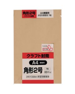 Envelope ชุดละ 7 แผ่น