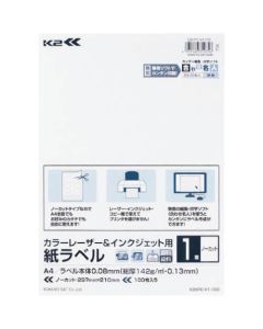Laser Printer & Inkjet Printer Label ถุงละ 100แผ่น