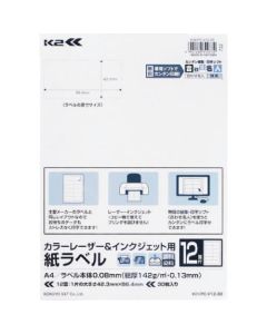 Laser Printer & Inkjet Printer Label ถุงละ 30แผ่น