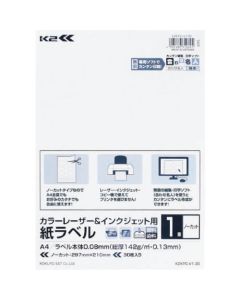 Laser Printer & Inkjet Printer Label ถุงละ 30แผ่น