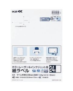ป้ายกระดาษ <K2> ตัด 24 หน้า 100 แผ่น สำหรับเลเซอร์สี & อิงค์เจ็ท