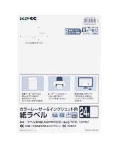 Laser Printer & Inkjet Printer Label ถุงละ 30แผ่น