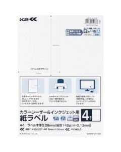 Laser Printer & Inkjet Printer Label ถุงละ 100แผ่น