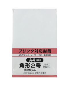 Envelope ชุดละ 50 แผ่น