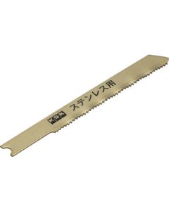 Blade for Jigsaw