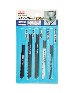 Jigsaw Blade Set
