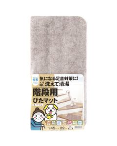 Adsorption PITA mat for stairs