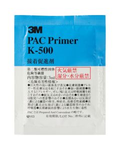 PAC ไพรเมอร์ K-500 ชนิดทิชชู่เปียก 3ml