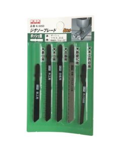 Jigsaw Blade Set