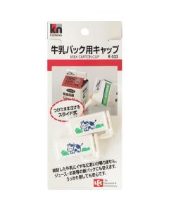KN MILK CARTON CLIP 10อัน