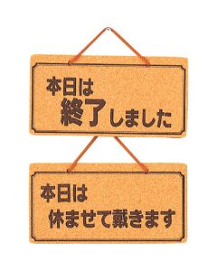 Sign Plate 1อัน