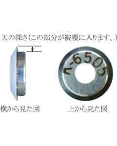 Ringer Cable Stripper