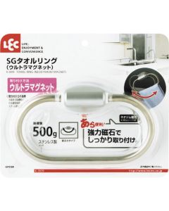 แหวนผ้าขนหนู SG (แม่เหล็กพิเศษ)