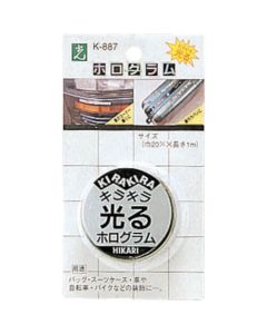 Tape 6ชุดชุดละ 1อัน