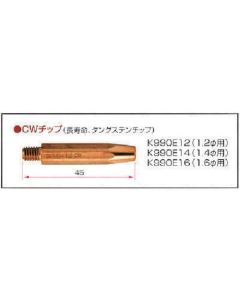 Welding Torch Parts 10อัน